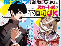 萝莉社热门漫画星河纪元封面